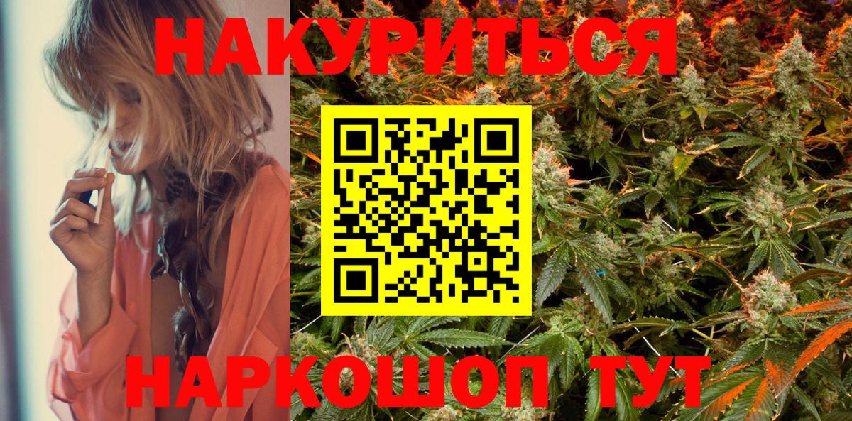 Бошки Шишки LSD WEED  Канабис MAZAR  Азнакаево 