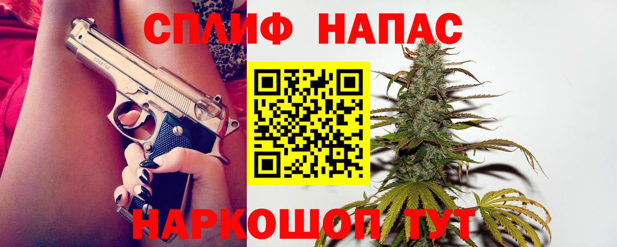 Каннабис семена  Вход с VPN  Азнакаево  МАРИХУАНА Amnesia  Марихуана AK-47  Марихуана Amnesia 