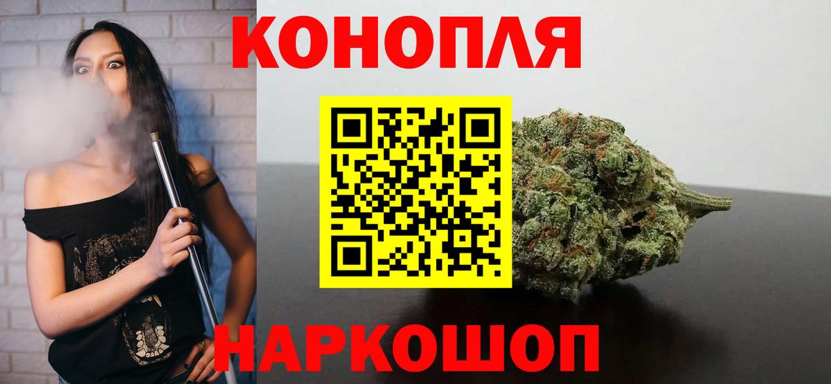 Шишки марихуана план  Шишки марихуана сатива  Азнакаево  Вход с VPN  Бошки марихуана семена  Конопля гибрид 