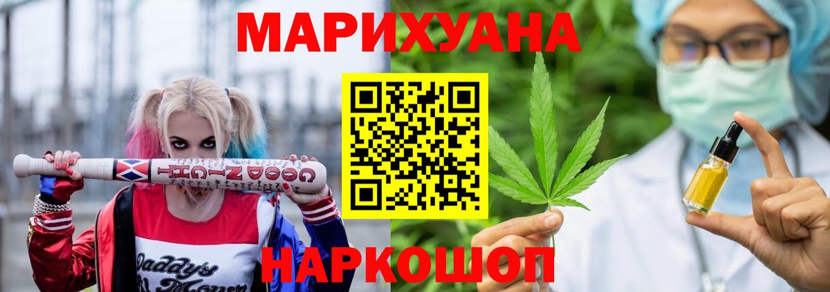 Марихуана планчик Азнакаево